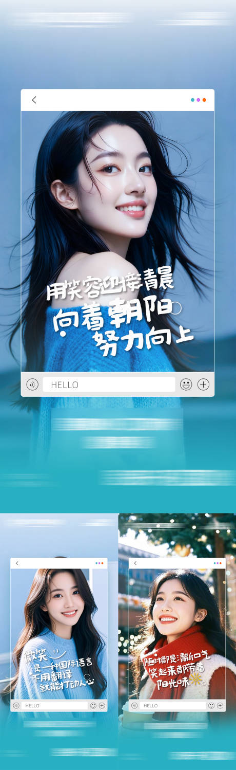 源文件下载【享设计】搜索编号：72390034195374354【口腔早安海报】