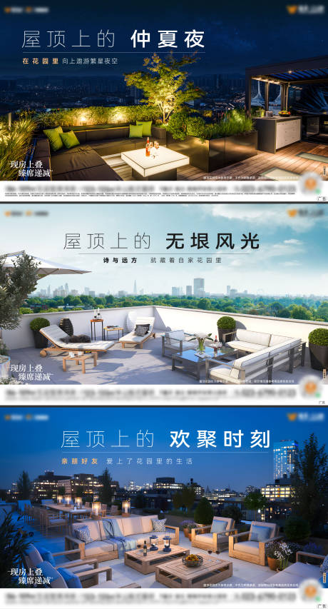 源文件下载【享设计】搜索编号：11730034219324065【洋房生活价值系列稿】