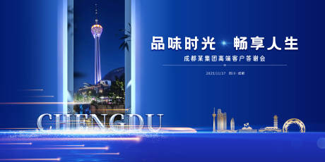 源文件下载【享设计】搜索编号：49600033836144967【高端私享会】