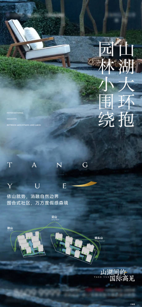 源文件下载【享设计】搜索编号：91920033953686980【园林价值海报】