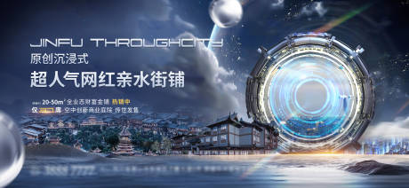 源文件下载【享设计】搜索编号：33900034063541667【赛博朋克网红商铺主KV】