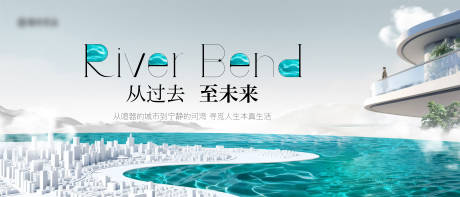 源文件下载【享设计】搜索编号：64290033818944030【地产提报主形象背景板】