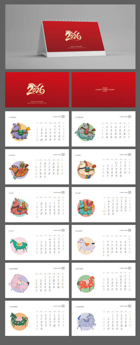 源文件下载【享设计】搜索编号：24180033899859091【2026马年卡通台历日历】