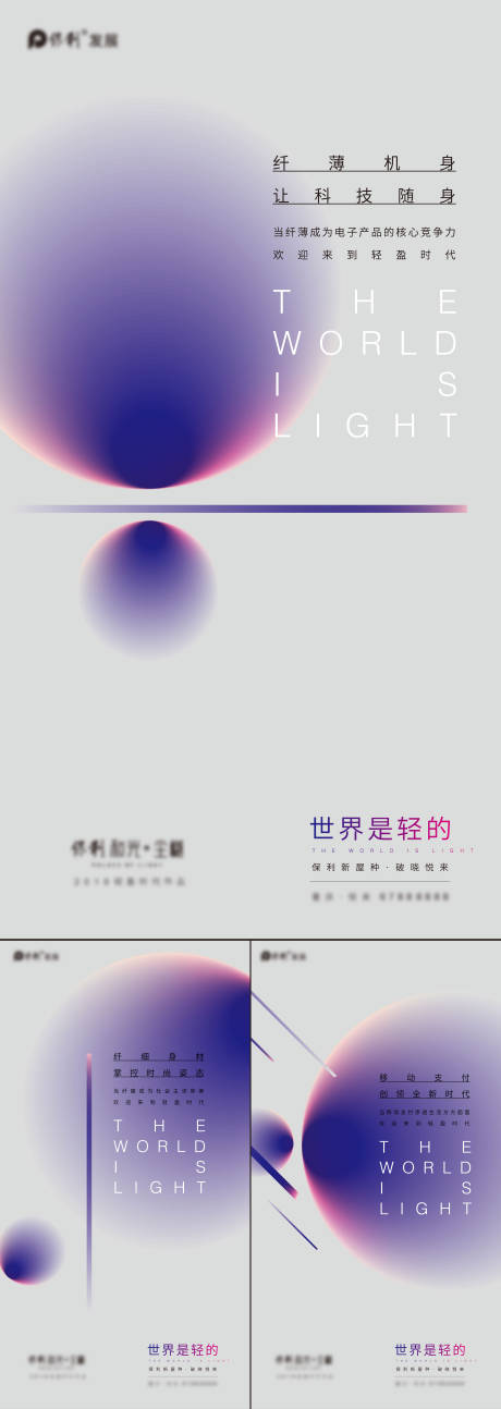 源文件下载【享设计】搜索编号：64910033976168743【极简价值系列稿】