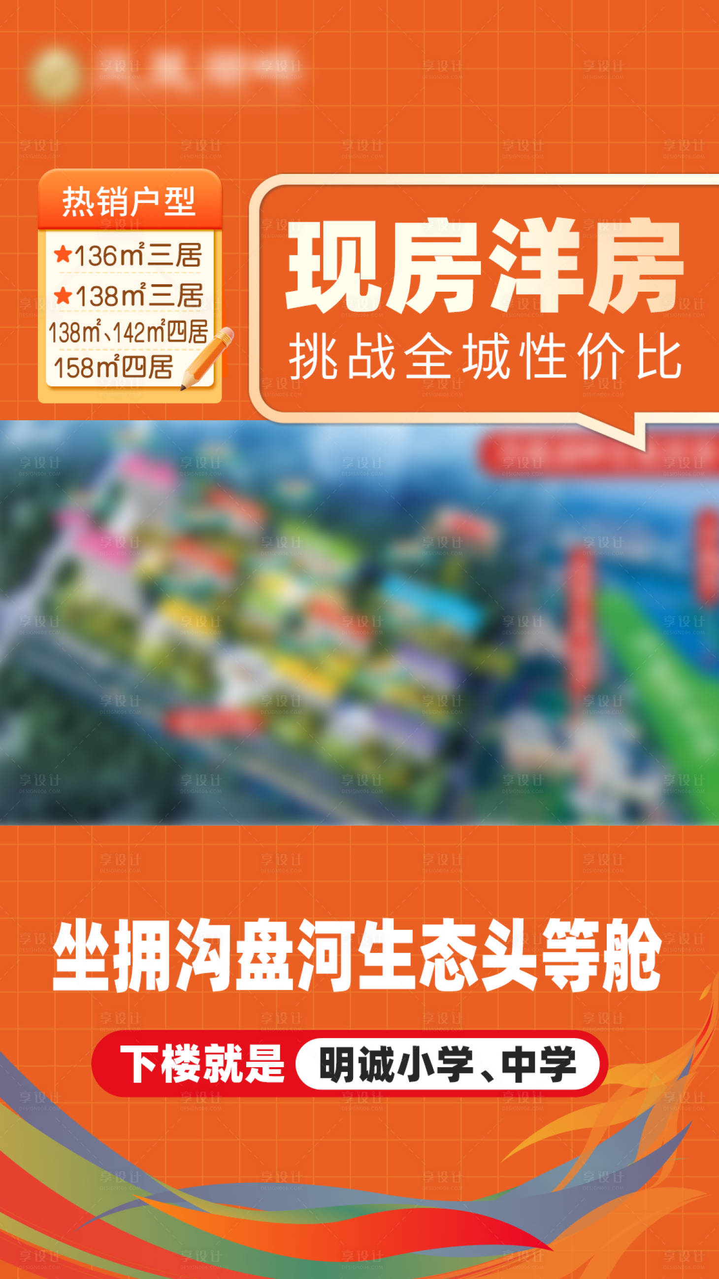 源文件下载【享设计】搜索编号：60130034026109069【热销视频框】