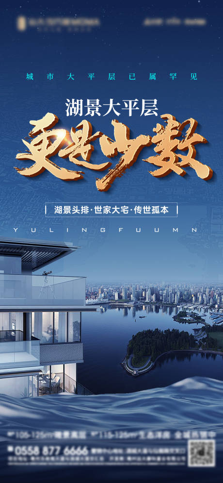 源文件下载【享设计】搜索编号：73150034155685537【大平层价值点】