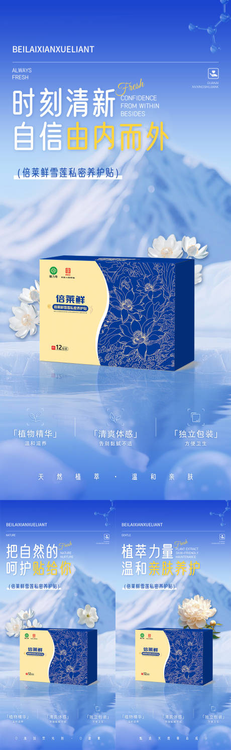 源文件下载【享设计】搜索编号：93930033980209838【海报私密产品】