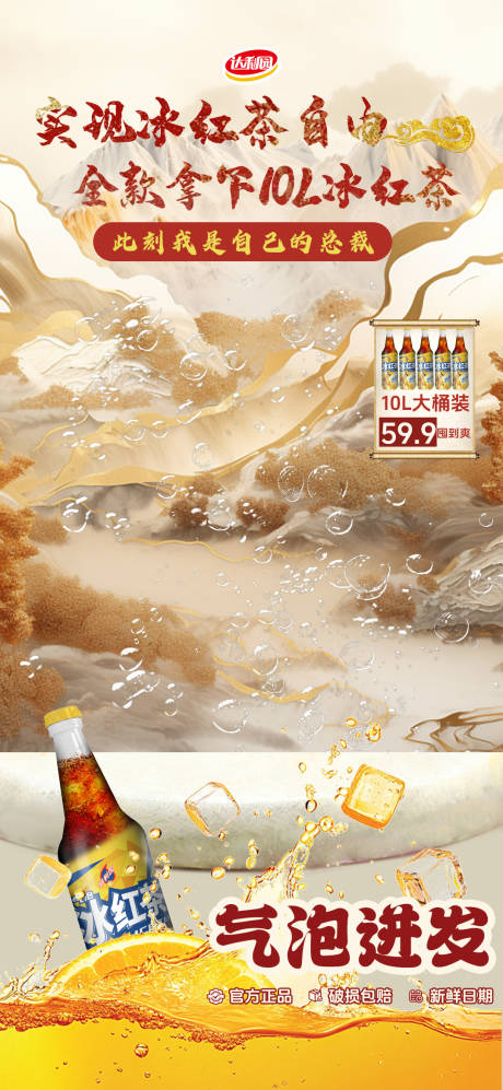 源文件下载【享设计】搜索编号：84850033933016799【直播间贴片】