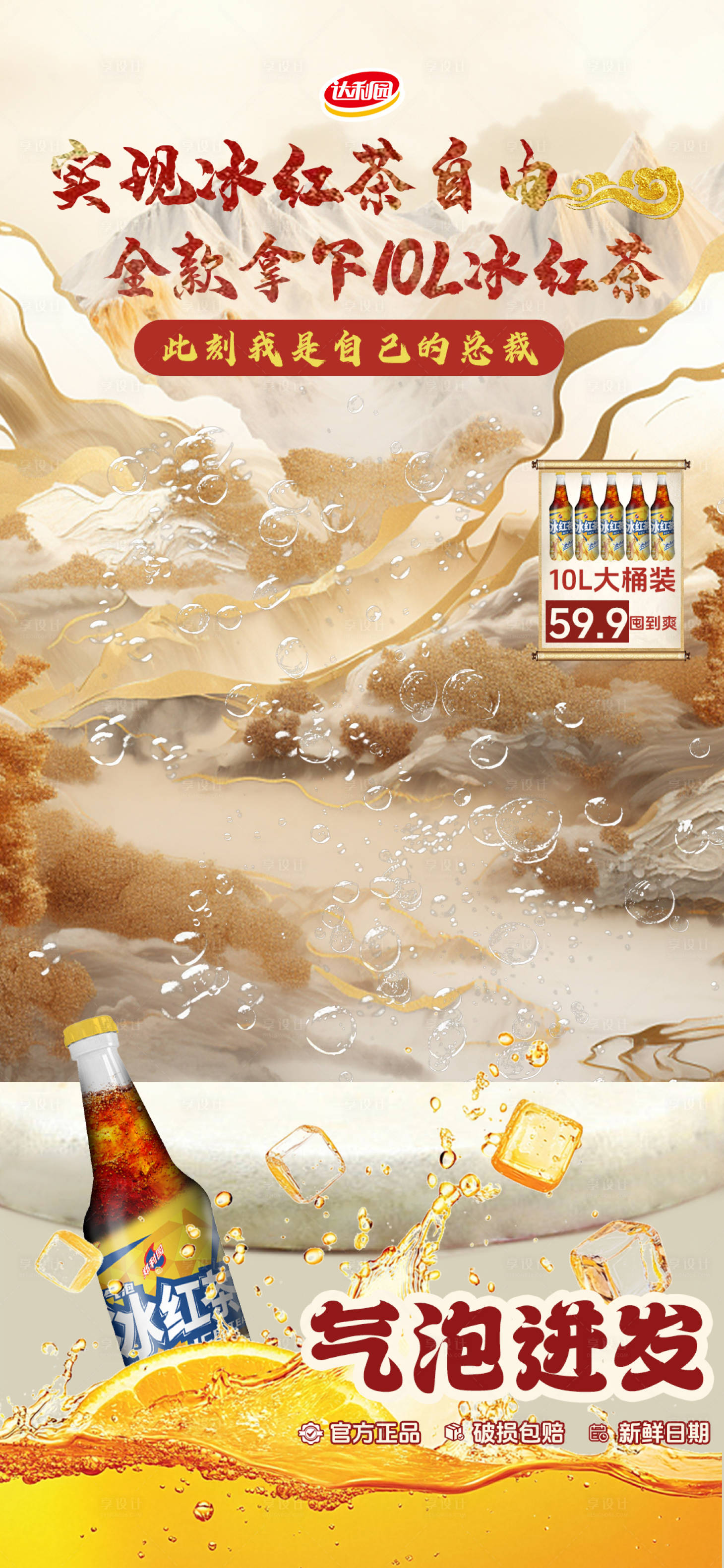 源文件下载【享设计】搜索编号：84850033933016799【直播间贴片】