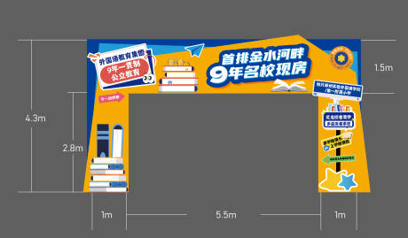 源文件下载【享设计】搜索编号：58590033847283640【门头设计】