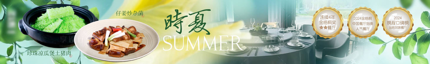 源文件下载【享设计】搜索编号：93060033968137976【餐饮五图】