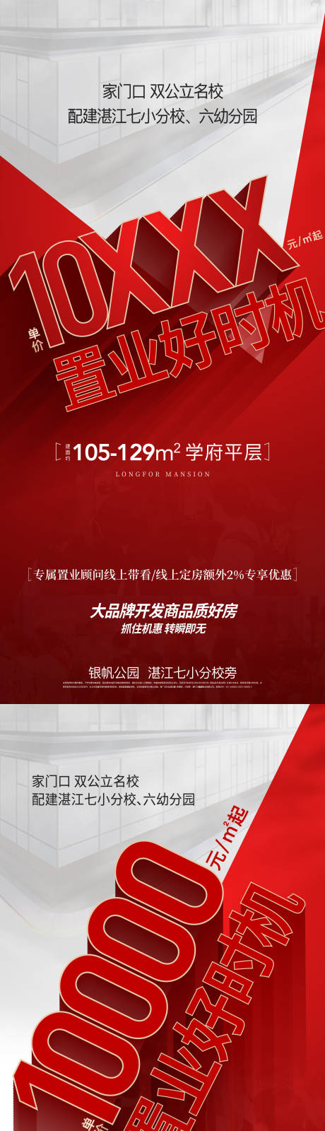 源文件下载【享设计】搜索编号：11890033822594792【分销热销刷屏】