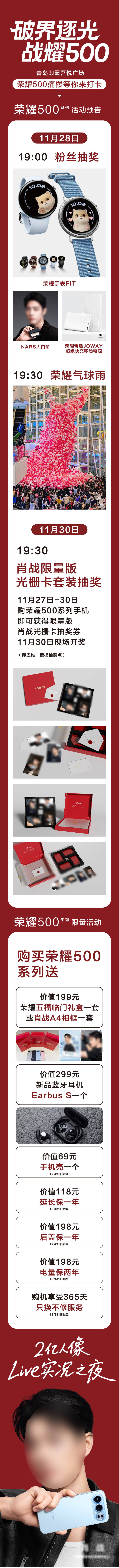 源文件下载【享设计】搜索编号：41460034233749977【痛楼打卡】