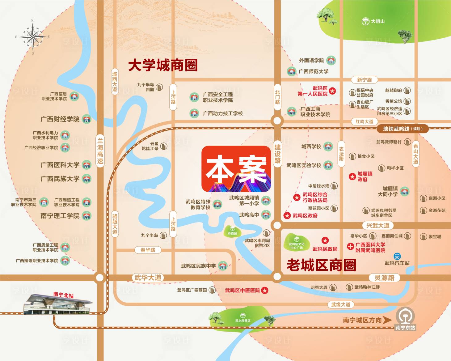 源文件下载【享设计】搜索编号：90050033813636118【区位图海报】