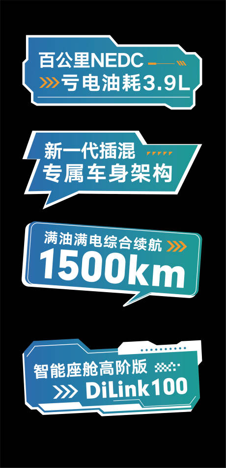 源文件下载【享设计】搜索编号：58590034053867920【汽车活动手举牌】