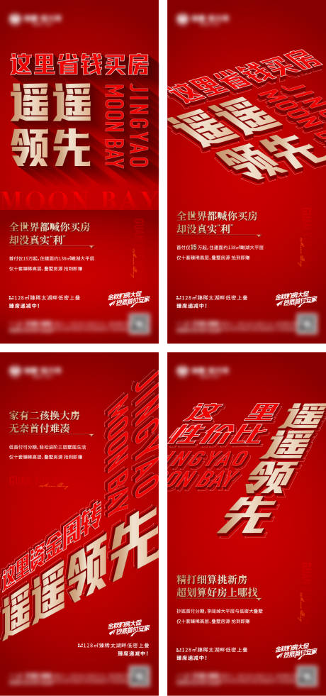 源文件下载【享设计】搜索编号：63240027409632902【热销微信】