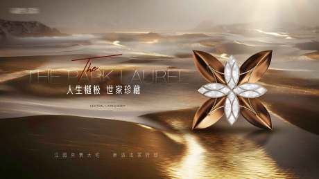 源文件下载【享设计】搜索编号：46640034217452321【地产形象稿】