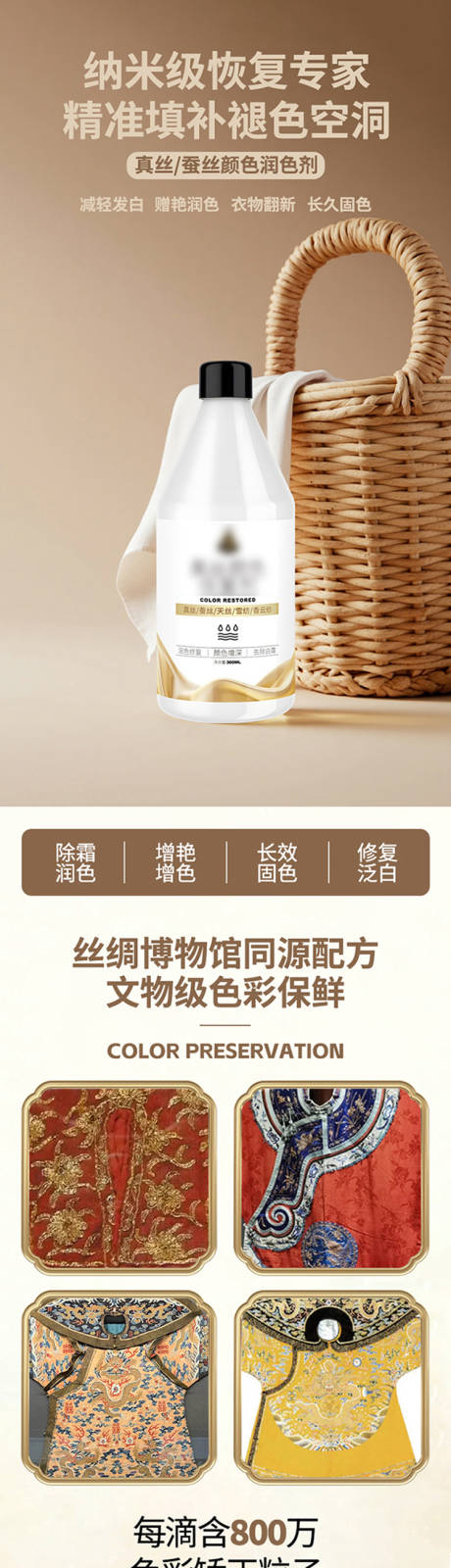 源文件下载【享设计】搜索编号：78660034028134583【电商详情页 】