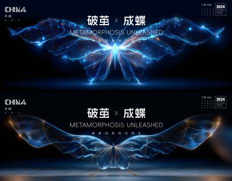 源文件下载【享设计】搜索编号：94370034050199780【发布会  】