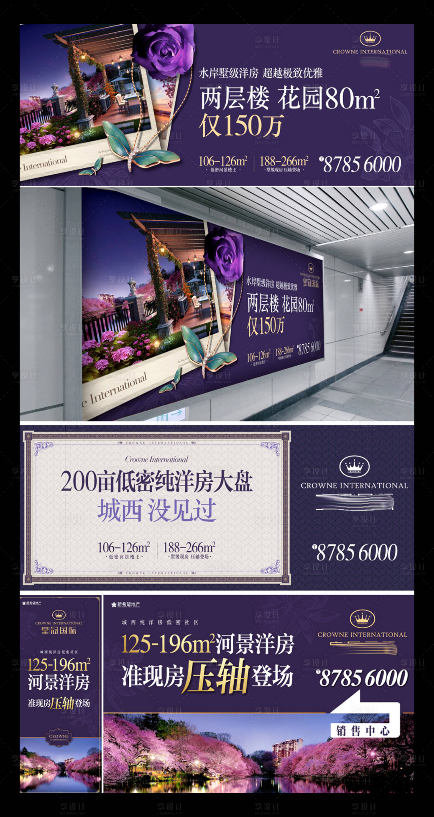 源文件下载【享设计】搜索编号：90650034102269292【地产湖景花园洋房调性】