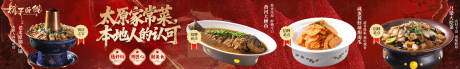 源文件下载【享设计】搜索编号：78900034252718954【面馆五连图长图海报】