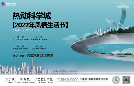 源文件下载【享设计】搜索编号：15810034114208648【大平层主画面】