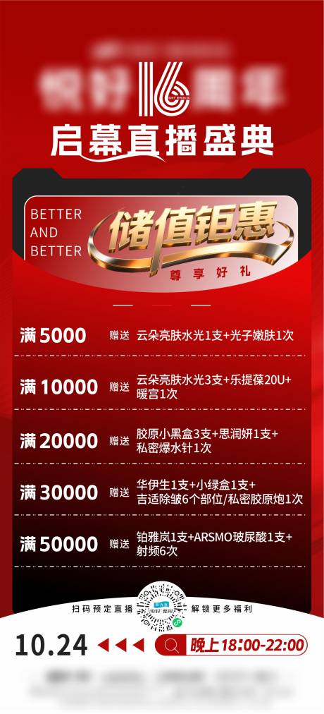 源文件下载【享设计】搜索编号：81120033846807401【满额礼】