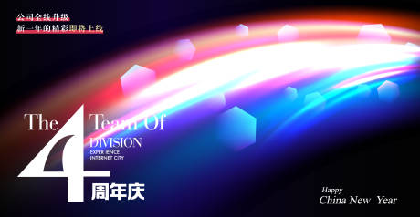 源文件下载【享设计】搜索编号：54660033996296557【科技论坛邀请函会议活动背景板】