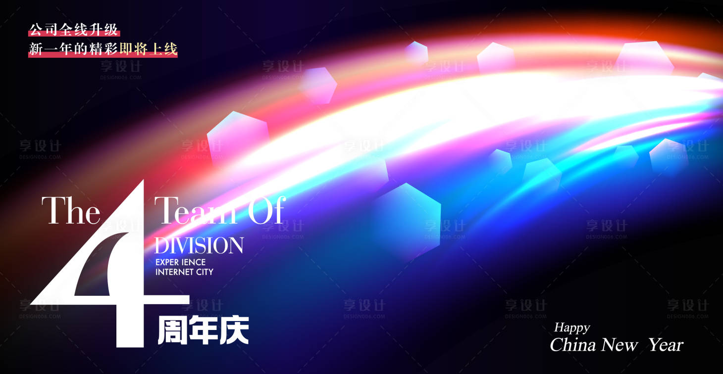 源文件下载【享设计】搜索编号：54660033996296557【科技论坛邀请函会议活动背景板】