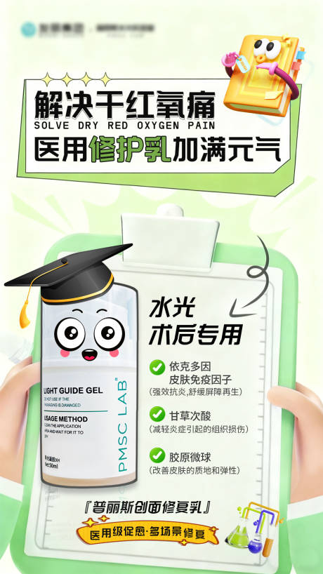 源文件下载【享设计】搜索编号：49880033952823917【解决干红氧痛】