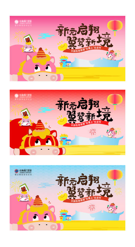 源文件下载【享设计】搜索编号：28000034262484656【马年主k】