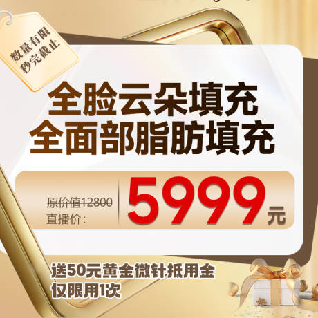 源文件下载【享设计】搜索编号：65870034046419141【医美新氧美团头图BANNER】