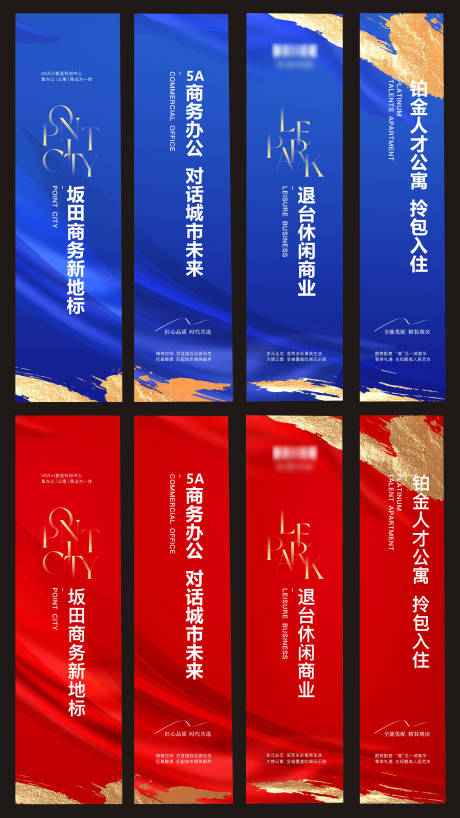 源文件下载【享设计】搜索编号：79330033820497926【地产价值点海报】