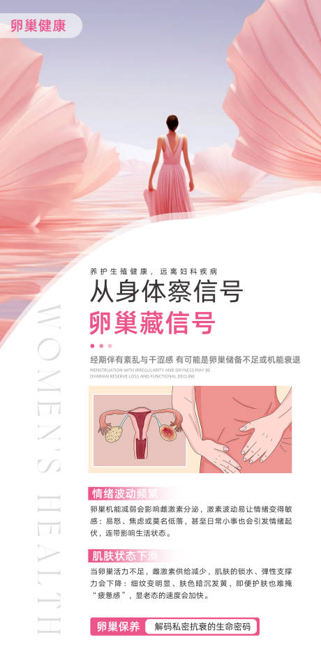 源文件下载【享设计】搜索编号：18130034065536697【私密科普】