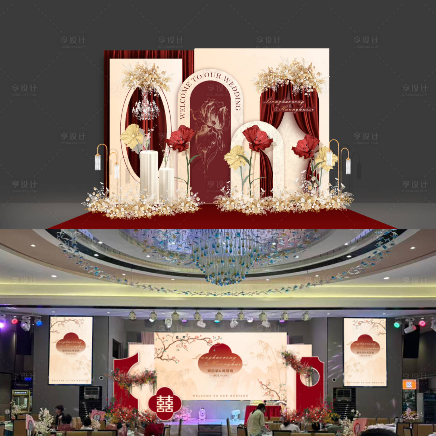 源文件下载【享设计】搜索编号：39540033866434992【新中式婚礼留影区】