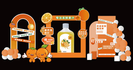 源文件下载【享设计】搜索编号：76860034138125692【脐橙活动堆头美陈】