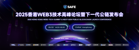 源文件下载【享设计】搜索编号：49650034191481894【WEB3会议主视觉】