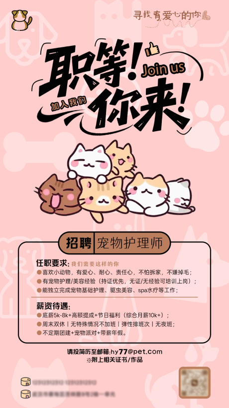 源文件下载【享设计】搜索编号：57360034156632807【开业活动】