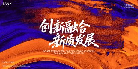 源文件下载【享设计】搜索编号：77280033944613859【潮流鎏金主视觉】