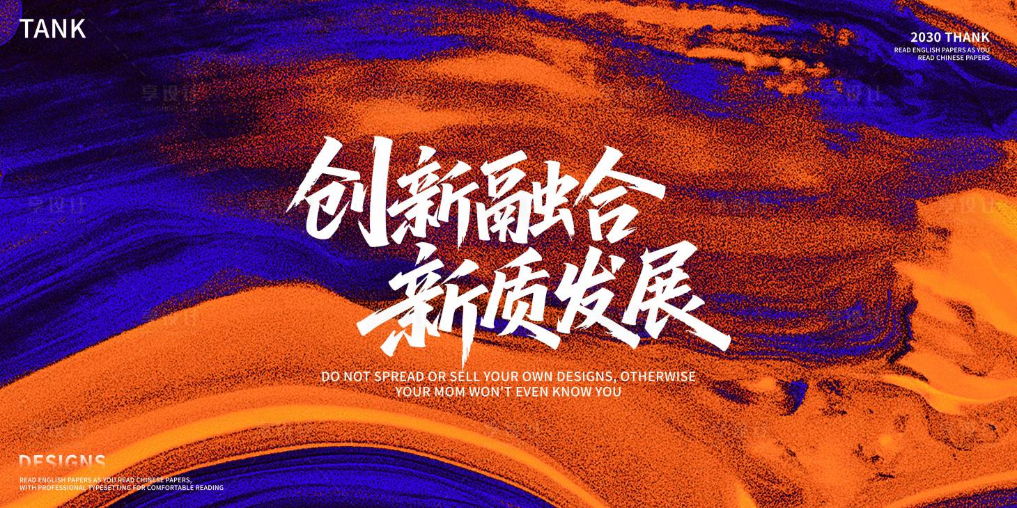 源文件下载【享设计】搜索编号：77280033944613859【潮流鎏金主视觉】