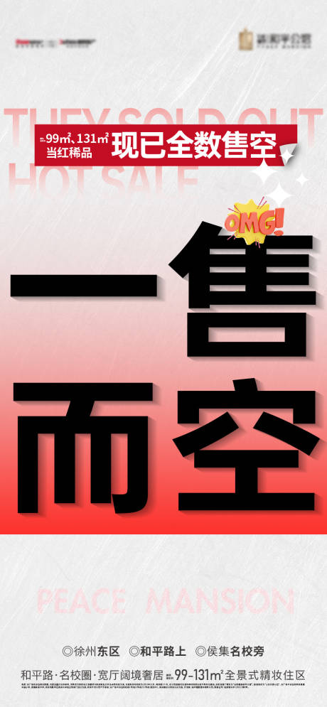 源文件下载【享设计】搜索编号：82010034080349376【户型热销刷屏】