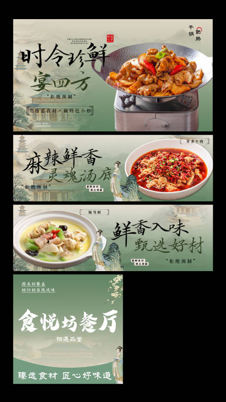 源文件下载【享设计】搜索编号：39220034094492217【古风 】