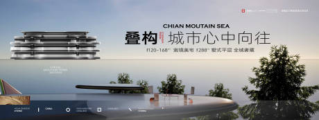 源文件下载【享设计】搜索编号：30160033865131388【地产别墅豪宅主形象】