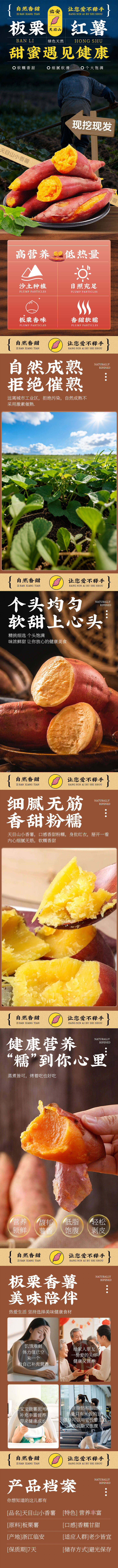 源文件下载【享设计】搜索编号：74690033927124584【红薯】