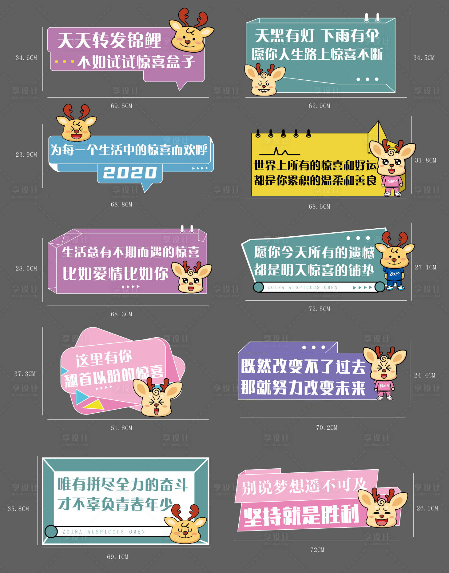 源文件下载【享设计】搜索编号：16780033887406707【地产彩色痛点文艺手举牌】