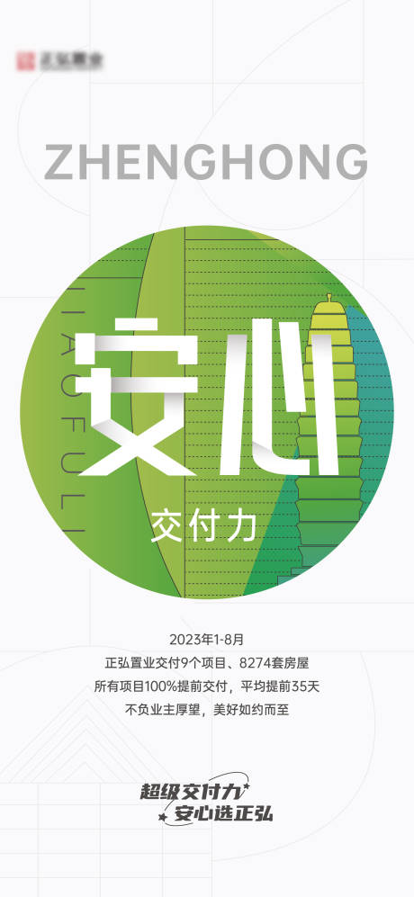 源文件下载【享设计】搜索编号：39290033866106651【交付】