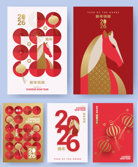 源文件下载【享设计】搜索编号：63240034214475889【2026新年中国风海报设计】