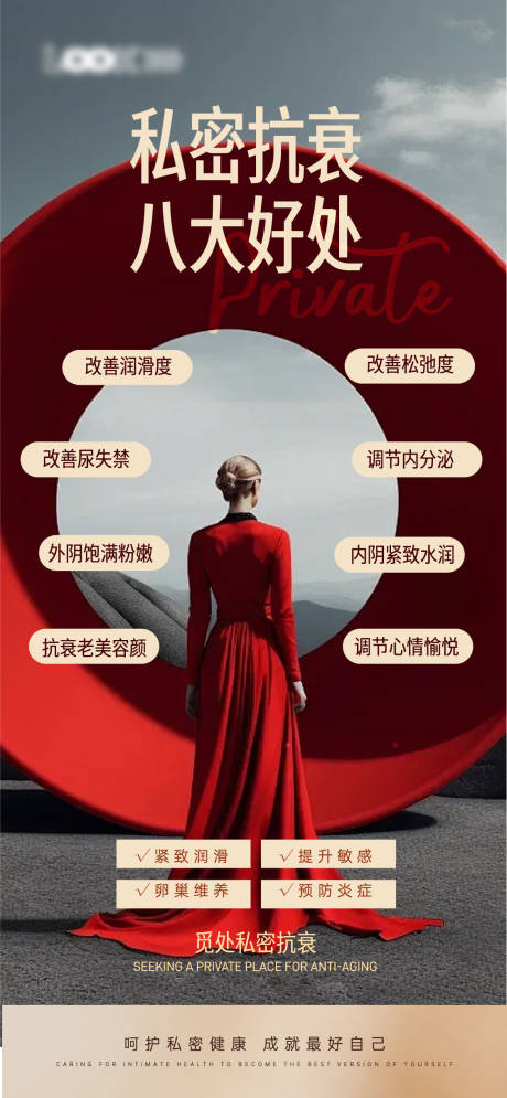 源文件下载【享设计】搜索编号：46330034203544064【私密海报私密朋友圈】