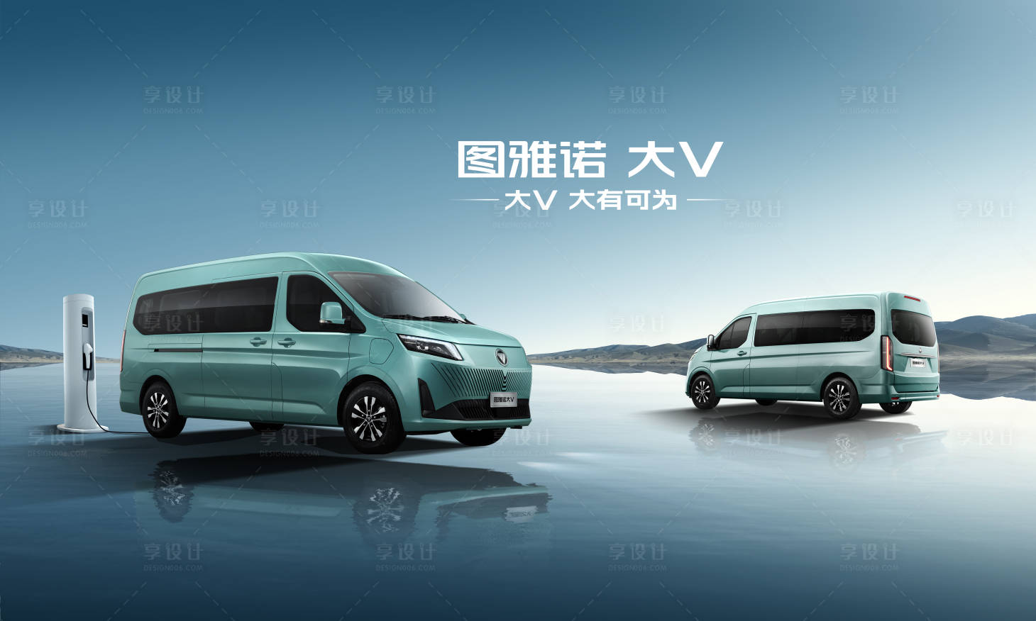 源文件下载【享设计】搜索编号：10190034020561737【汽车上市kv】
