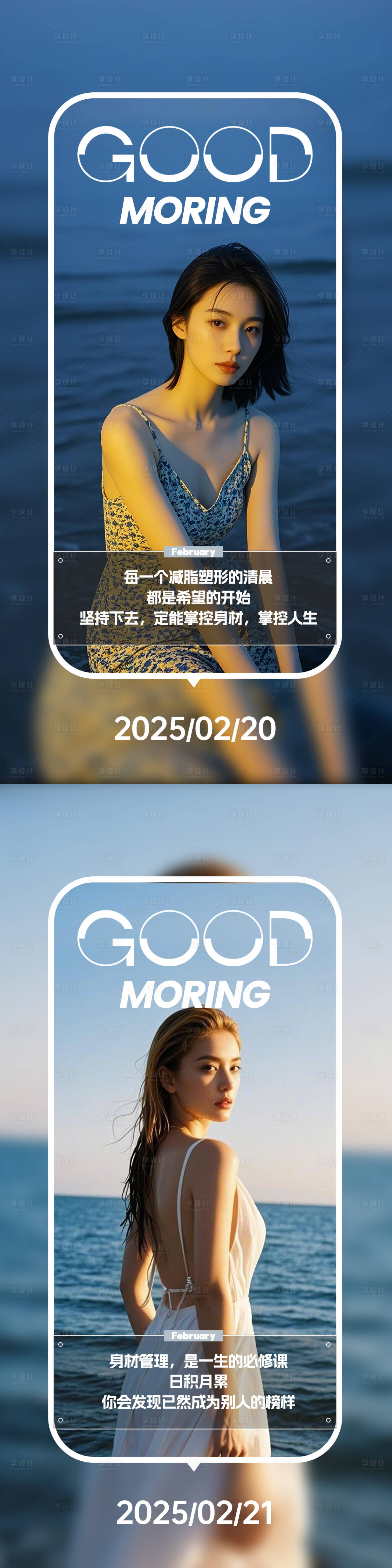 源文件下载【享设计】搜索编号：97390034109813914【微商医美海报】